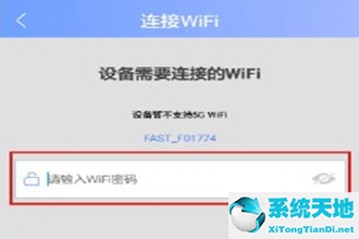 有看头监控 使用说明 换wi-fi(有看头监控摄像头怎么连接手机)