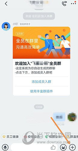 钉钉直播美颜功能在哪里(钉钉直播美颜功能在哪设置)