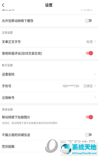 acfun账号(acfun怎么改名)