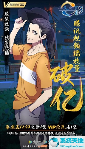 一人之下手游排行榜(一人之下手游格斗场在哪)