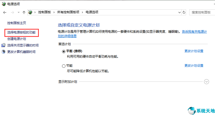 win10开机慢的原因(win10开机慢如何解决)