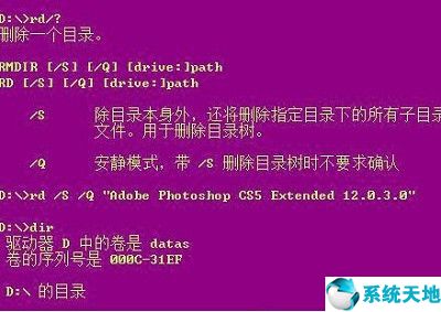 删除文件无权限无法访问(win8删除文件不提示)