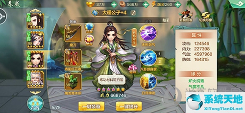 侠客风云传ol剧情(侠客风云传ol支线任务攻略)