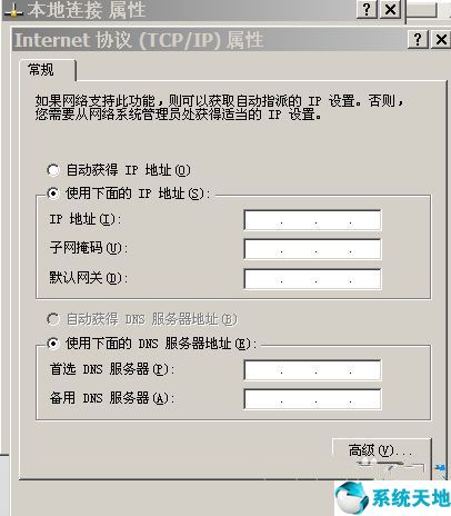 电脑ip地址怎么设置(win10系统ip地址怎么手动设置)