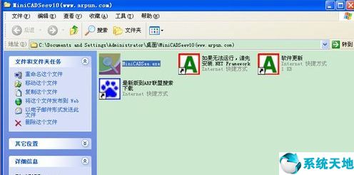 word中的dwg文件怎么打开(电脑如何打开dwg格式文件)