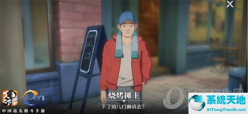 一人之下手游排行榜(一人之下手游格斗场在哪)