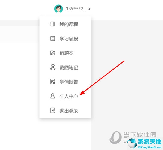 开课啦直播的网址是什么(开课啦直播怎么使用)