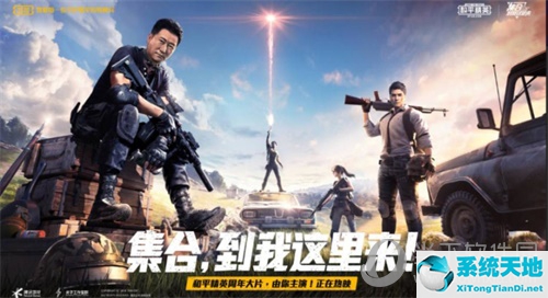 和平精英特种作战每周什么时候开放(和平精英的特种兵模式什么时候上线)