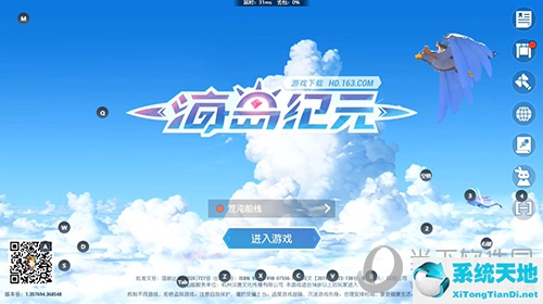 网易云游戏怎么用 pc端使用指南功能(网易云游戏怎么玩游戏)