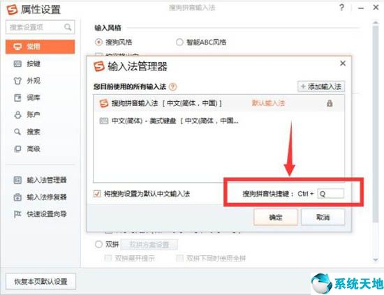 win键快捷键不能使用(电脑windows快捷键不起作用了)