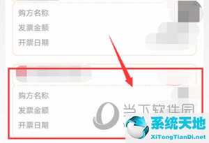 支付宝怎样查电子发票(支付宝在哪里查电子发票)