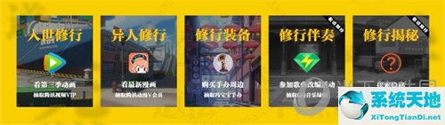 一人之下手游排行榜(一人之下手游格斗场在哪)