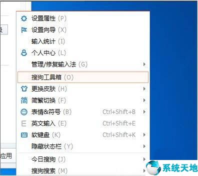 win键快捷键不能使用(电脑windows快捷键不起作用了)