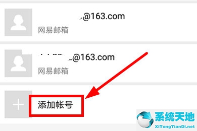 梦幻西游藏宝阁怎么绑定(梦幻藏宝阁怎么添加银行卡)