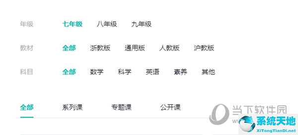 开课啦直播在哪里考试(开课啦直播怎么看回放)