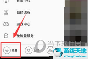 哔哩哔哩修仙模式什么意思(哔哩哔哩修仙动漫)