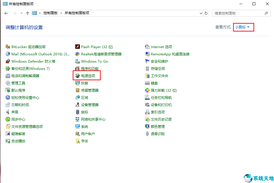 win10开机慢的原因(win10开机慢如何解决)