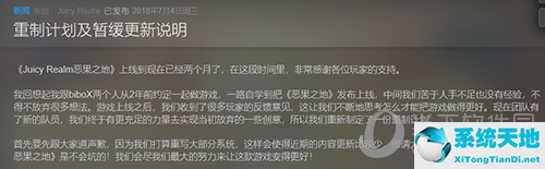 恶果之地游戏视频(恶果之地通关攻略)