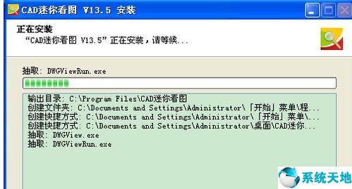word中的dwg文件怎么打开(电脑如何打开dwg格式文件)