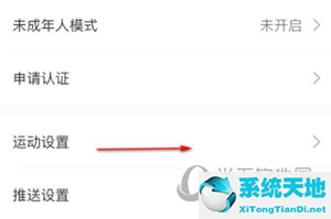 keep怎么自动生成训练计划(keep自动生成记录在哪)