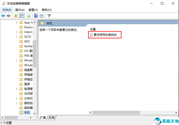 win10开机慢的原因(win10开机慢如何解决)