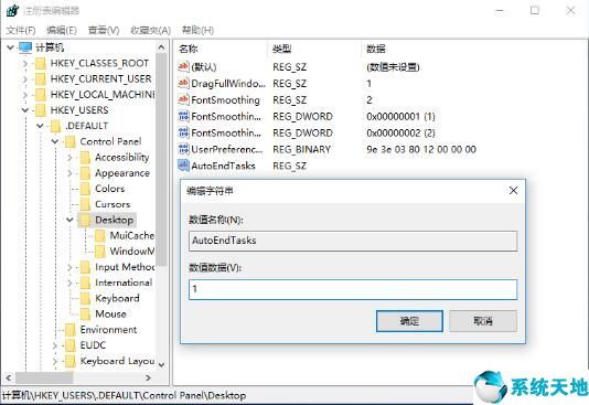 win10关机阻止关机(win10关机不当导致不能启动)