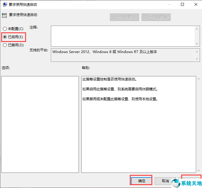win10开机慢的原因(win10开机慢如何解决)