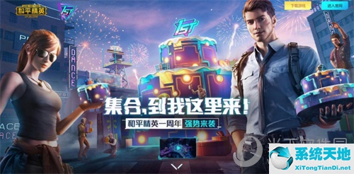 和平精英特种作战每周什么时候开放(和平精英的特种兵模式什么时候上线)