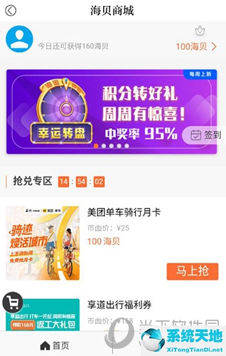 澎湃新闻怎么赚钱(澎湃新闻怎样)