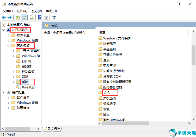 win10开机慢的原因(win10开机慢如何解决)