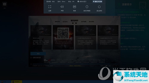 网易云游戏怎么用 pc端使用指南功能(网易云游戏怎么玩游戏)