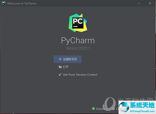 pycharm新建工程的步骤(pycharm2020创建新项目)