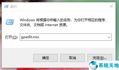 win10开机慢的原因(win10开机慢如何解决)