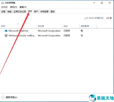 win10系统如何禁止开机启动项(win10系统怎么禁止开机启动项设置)