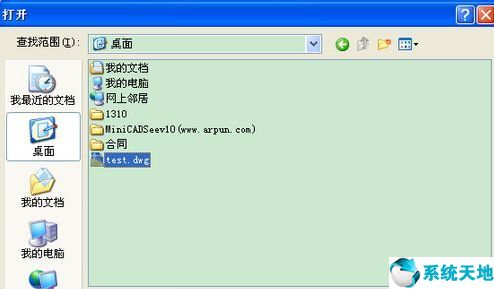 word中的dwg文件怎么打开(电脑如何打开dwg格式文件)