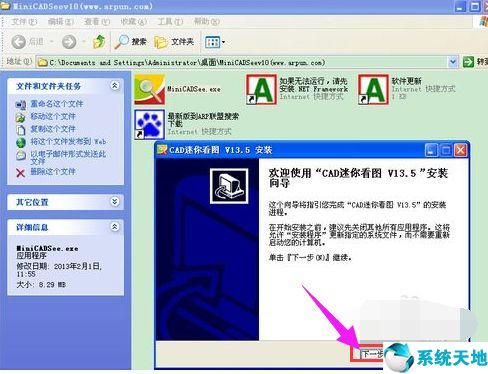 word中的dwg文件怎么打开(电脑如何打开dwg格式文件)