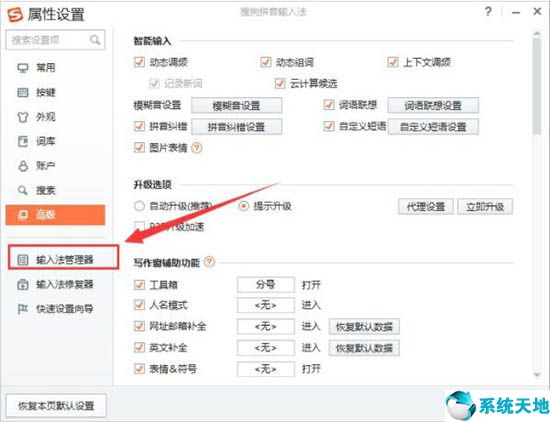 win键快捷键不能使用(电脑windows快捷键不起作用了)