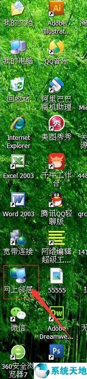 电脑ip地址怎么设置(win10系统ip地址怎么手动设置)