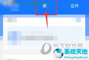 支付宝怎样查电子发票(支付宝在哪里查电子发票)