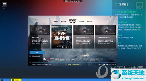 网易云游戏怎么用 pc端使用指南功能(网易云游戏怎么玩游戏)