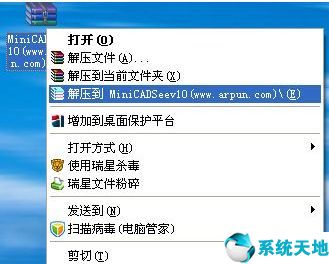 word中的dwg文件怎么打开(电脑如何打开dwg格式文件)
