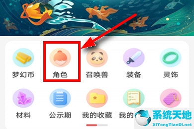 梦幻藏宝阁怎么搜索指定商品编号(梦幻西游藏宝阁怎么玩)