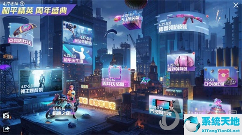 和平精英特种作战每周什么时候开放(和平精英的特种兵模式什么时候上线)