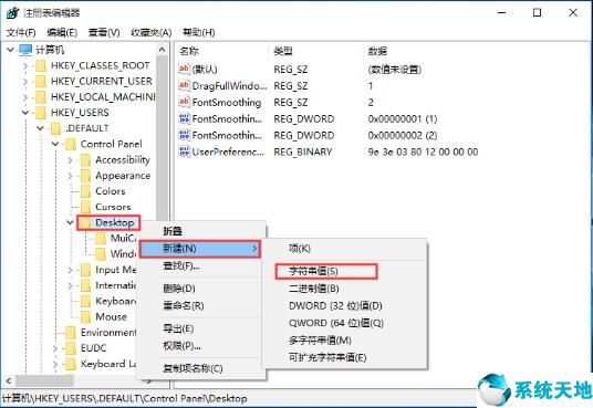 win10关机阻止关机(win10关机不当导致不能启动)