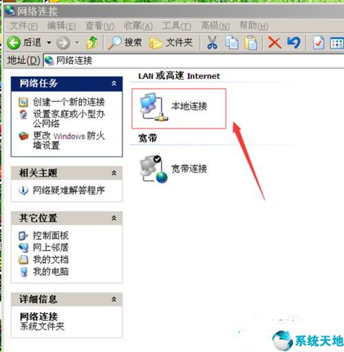 电脑ip地址怎么设置(win10系统ip地址怎么手动设置)