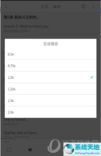 知米听力和扇贝听力哪个好(知米听力有电脑版吗)