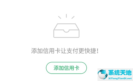 格林豪泰酒店的app的名字叫什么(格林豪泰绑定协议单位)