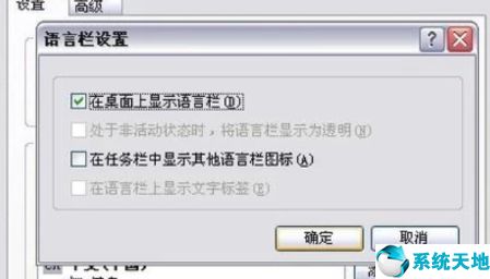 win10系统电脑键盘打不出字(win10键盘打不出字怎么回事)