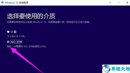 win10升级助手是什么软件(w10升级助手下载)