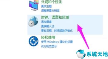 win10系统电脑键盘打不出字(win10键盘打不出字怎么回事)